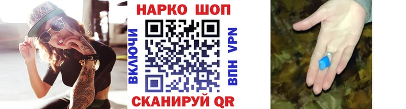 Купить закладку Cocaine МАРИХУАНА Меф мяу мяу СОЛЬ ГАШИШ Воткинск