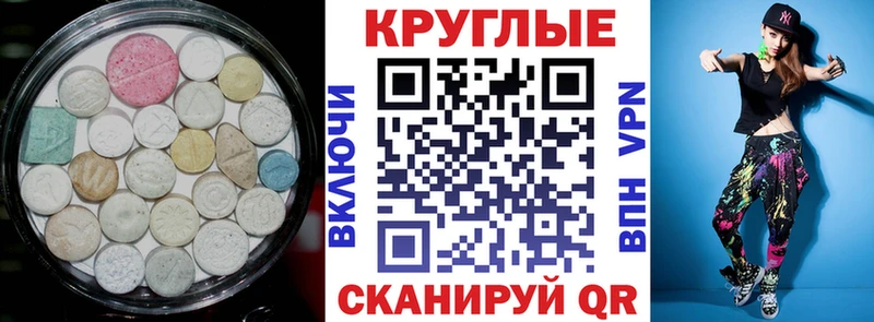 Экстази Punisher Воткинск