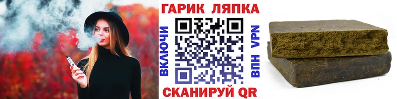 Купить  Воткинск  Гашиш ice o lator 