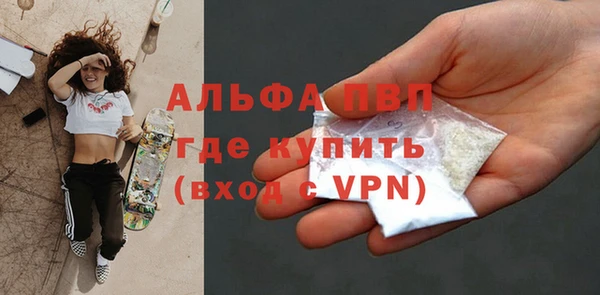 ALPHA PVP Алексеевка