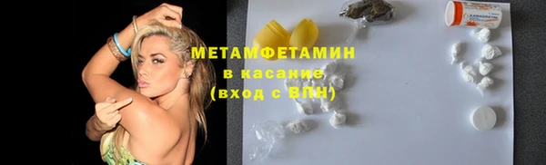 ALPHA PVP Алексеевка
