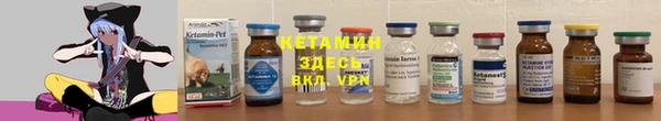 ALPHA PVP Алексеевка