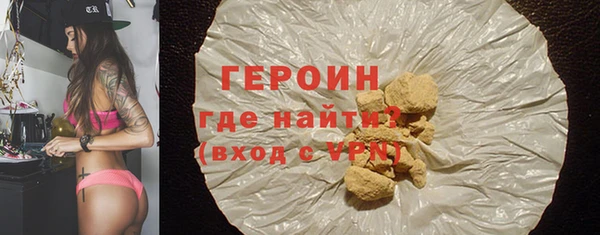 бошки Алексин