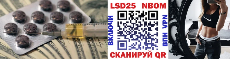 Лсд 25 экстази кислота  Купить где  Воткинск 