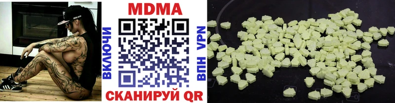 МДМА кристаллы  Купить закладки  Воткинск 