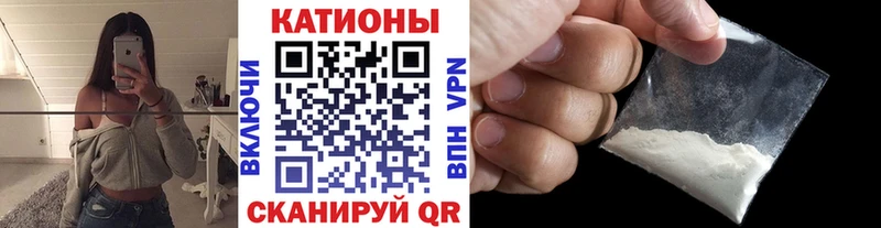 Купить закладки  Воткинск  Мефедрон мука 
