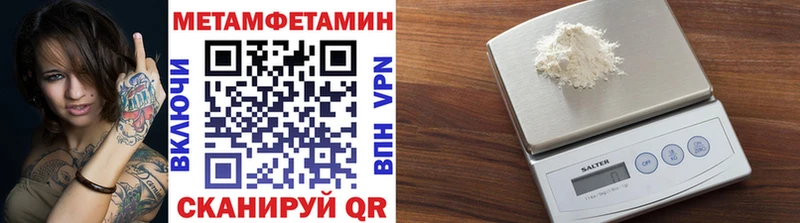 Купить где  Воткинск  МЕТАМФЕТАМИН Декстрометамфетамин 99.9% 