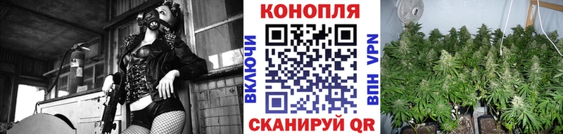 Шишки марихуана LSD WEED Купить Воткинск